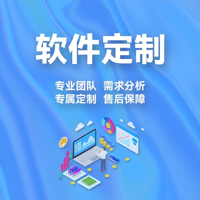 如何在复杂需求中找到合适的微信小程序定制服务?