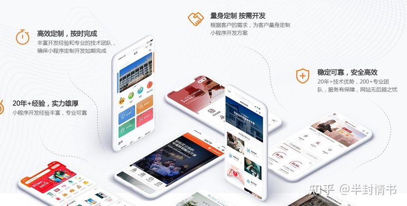 万宁网站建设的那些常见误区