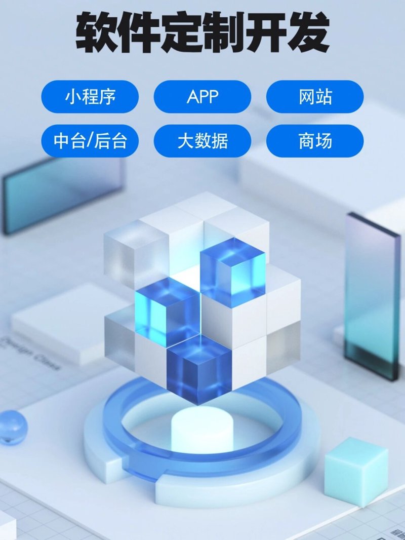 小程序开发：移动互联网的轻盈翅膀