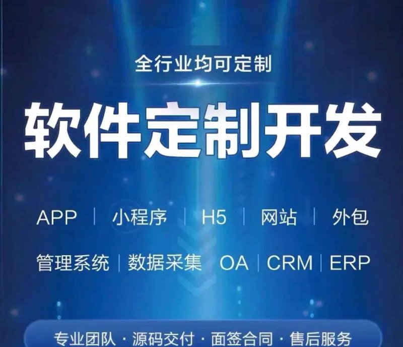 小程序开发常见问答:让您的业务插上翅膀